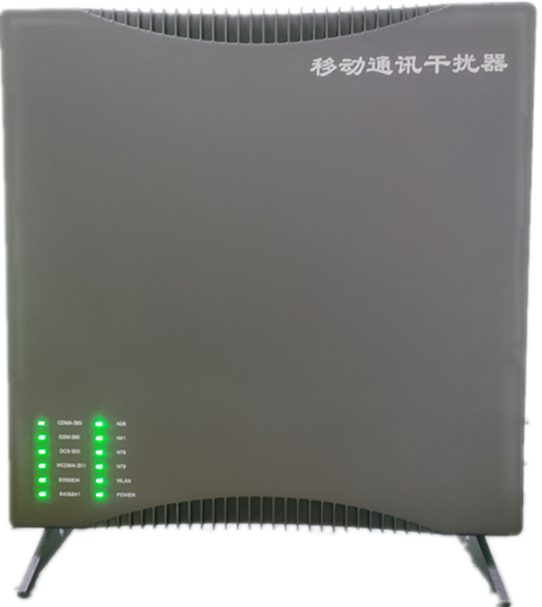  雨山信令级放装型数字移动通信干扰器