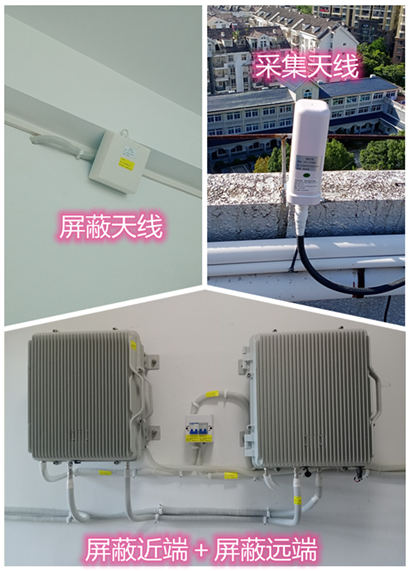  雨山某检察院保密室屏蔽案例（数字信令级）