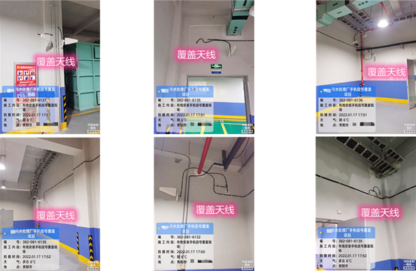  雨山污水处理净水厂地下箱体覆盖案例